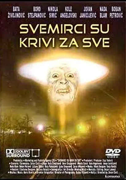 Svemirci su krivi za sve