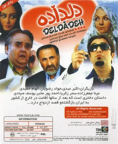 Deldadeh