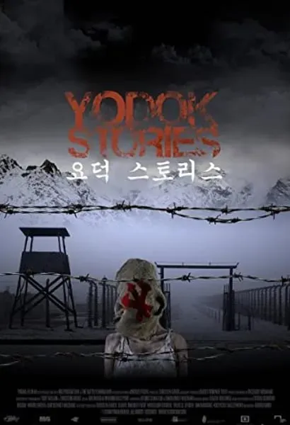 Historie z Yodok