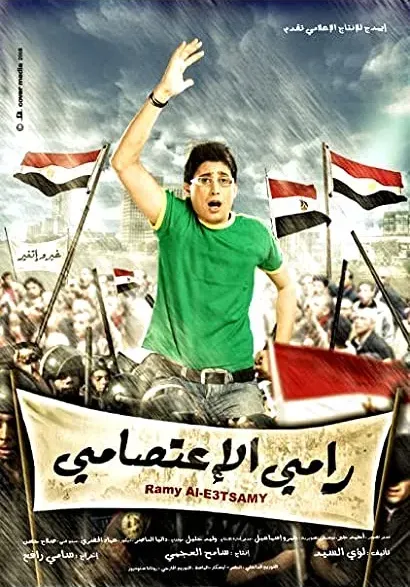 Ramy al eatsamy