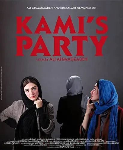 Mehmouniye Kami
