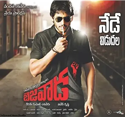 Bezawada