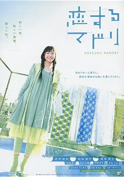 Koisuru madori
