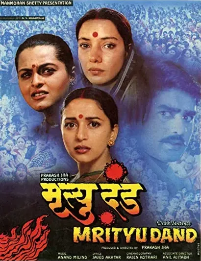 The Death Sentence: Mrityu Dand