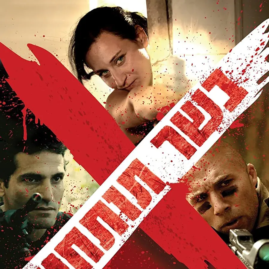 Cannon Fodder online