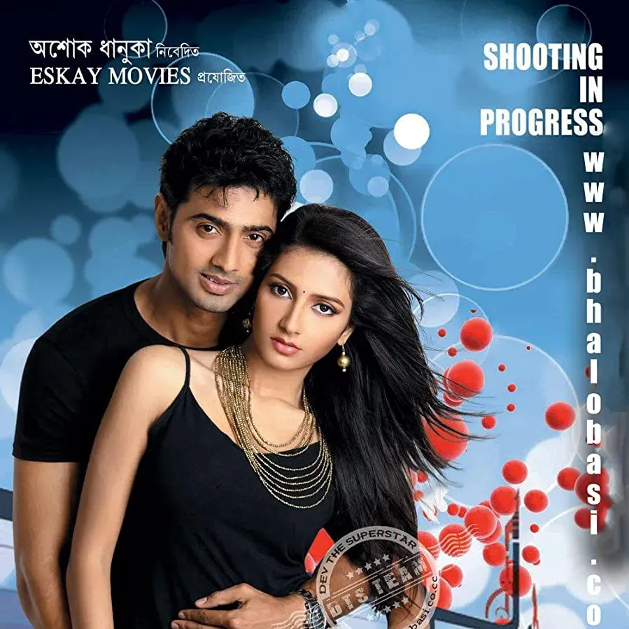 Khokababu online