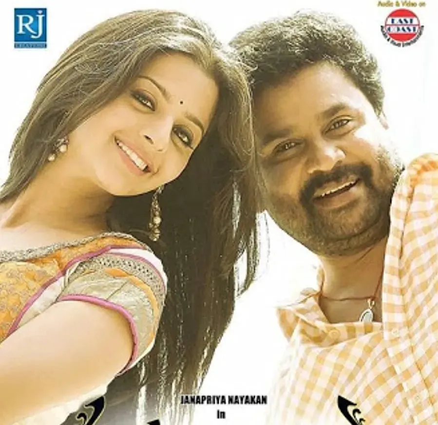 Sringara Velan online