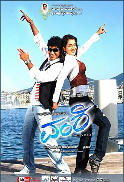 Vamshi