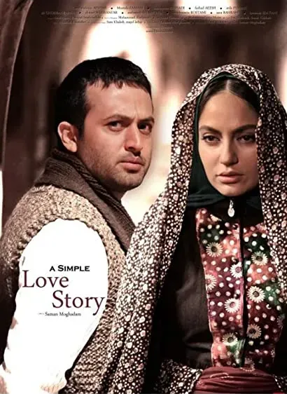 Ye Asheghane-ye Sadeh