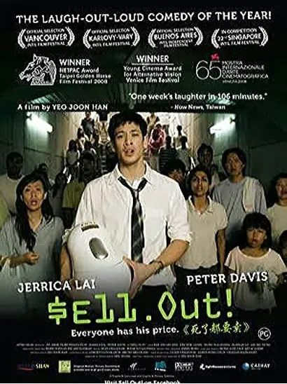 Sell Out!