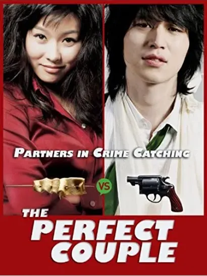 Choi-gang lo-maen-seu