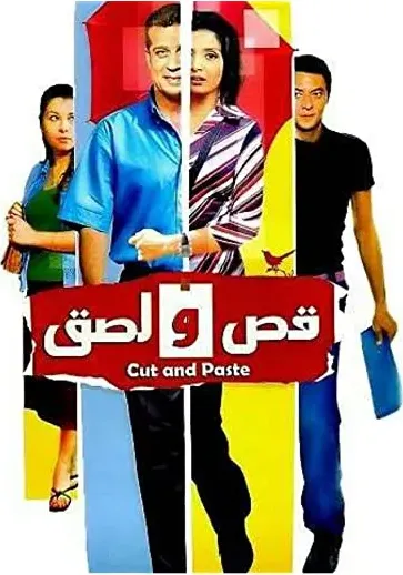 Kas wa lask