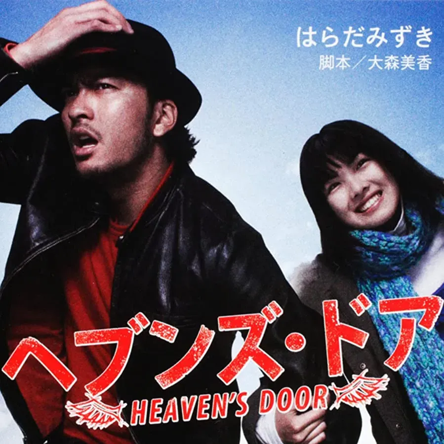 Heaven's Door online