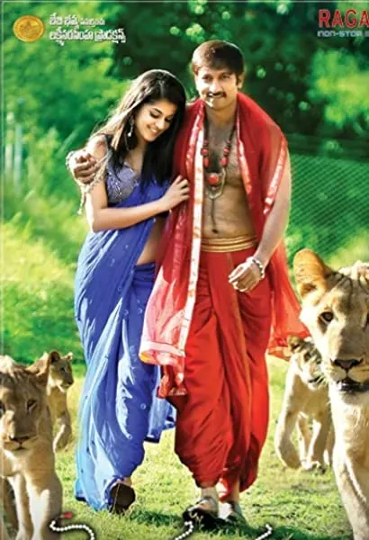 Mogudu