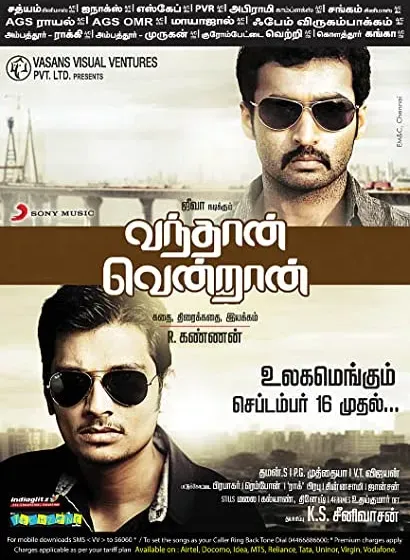 Vanthaan Vendraan