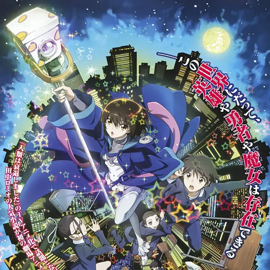 Aura: Maryuuin Koga saigo no tatakai online