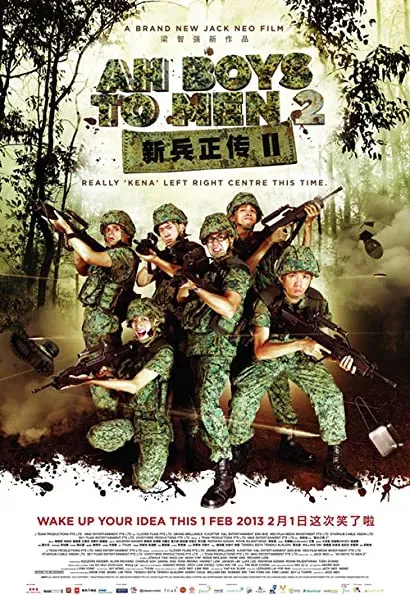 Ah Boys to Men II