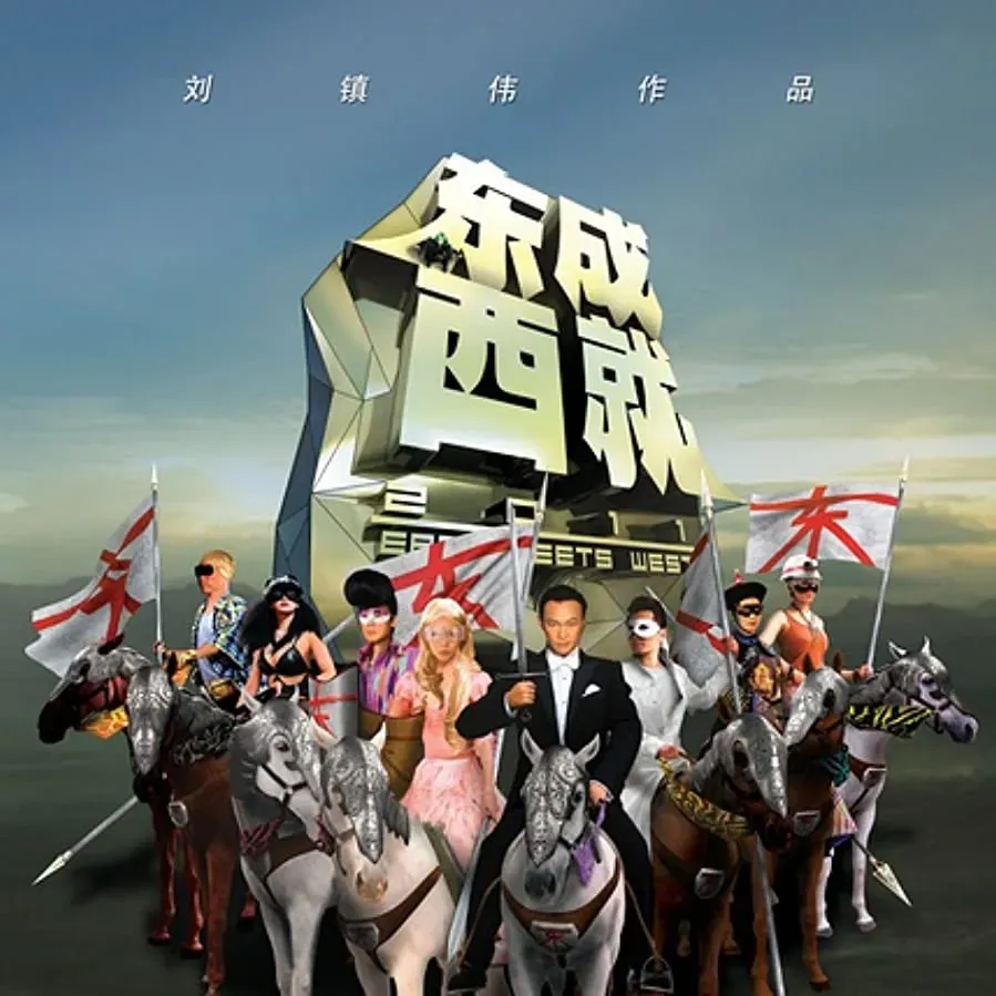Dung sing sai tsau 2011 online