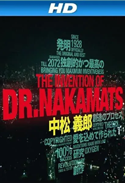 The Invention of Dr. Nakamats