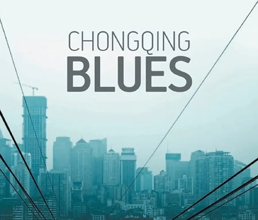 Rizhao Chongqing online