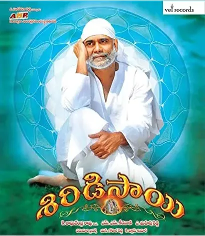 Shirdi Sai