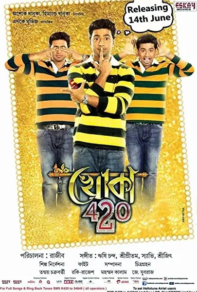Khoka 420