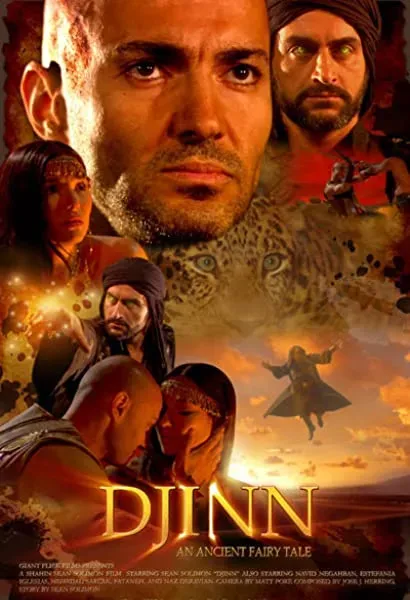 Djinn