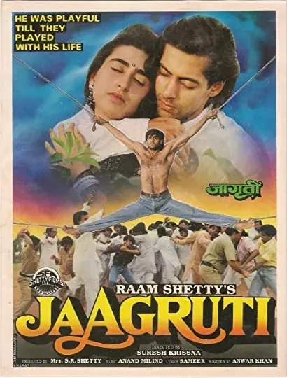 Jaagruti