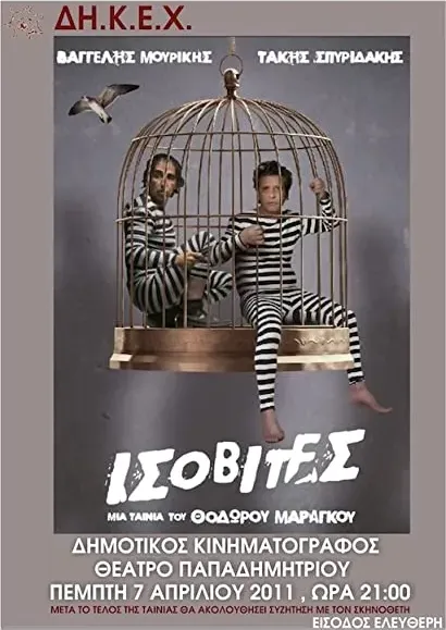Isovites