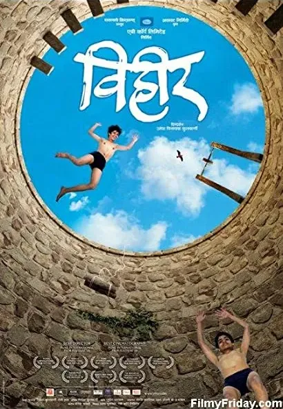 Studnia