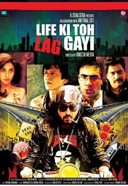 Life Ki Toh Lag Gayi