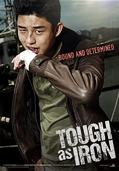 Kang-cheol-i