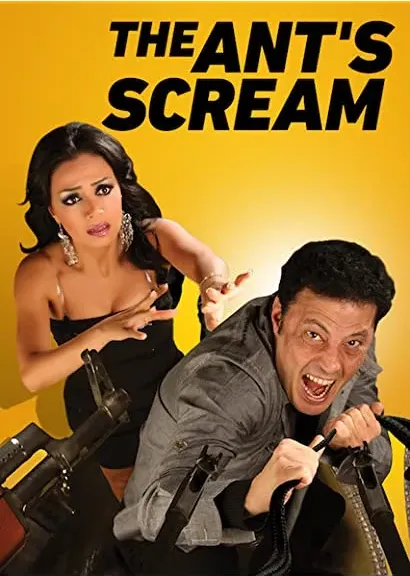 Ant Scream