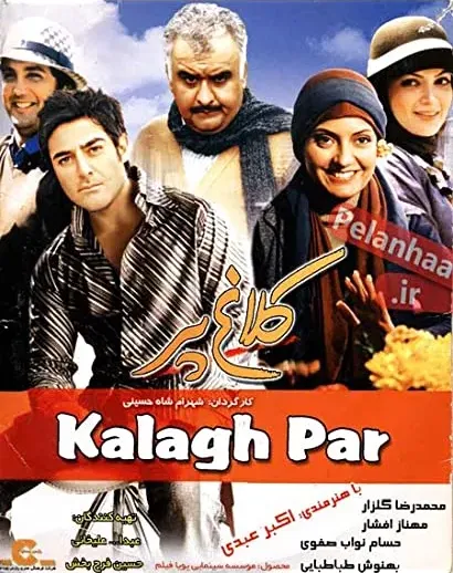 Kalagh Par