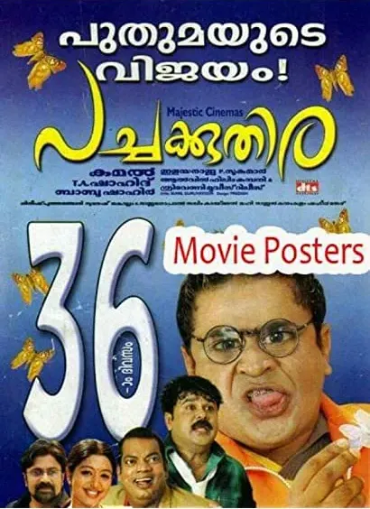 Pachakuthira