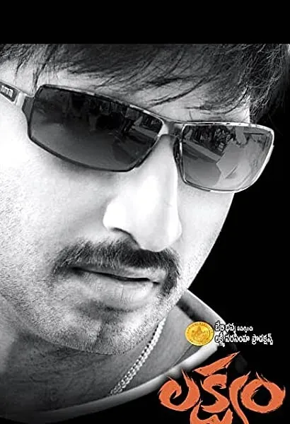Lakshyam