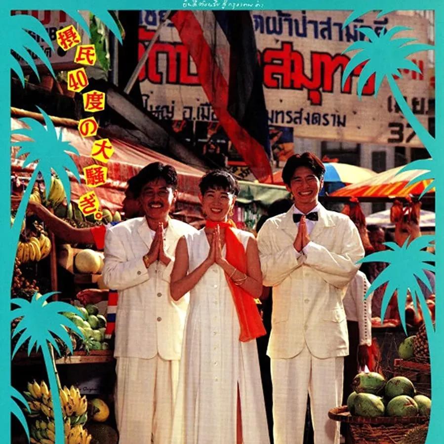 Darmowe filmy