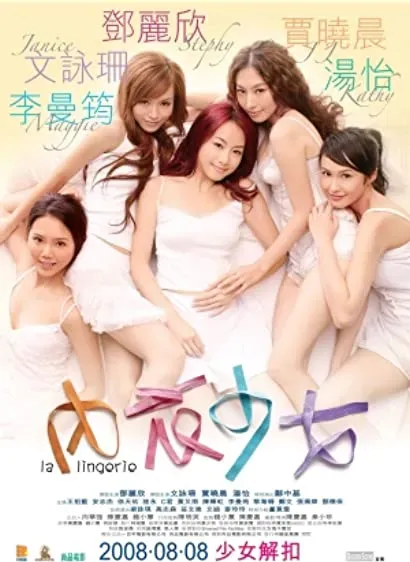 Noi yee sil nui