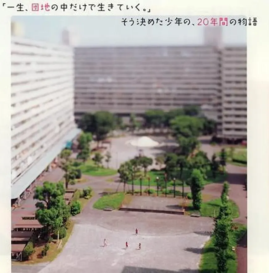 Minasan, sayounara online