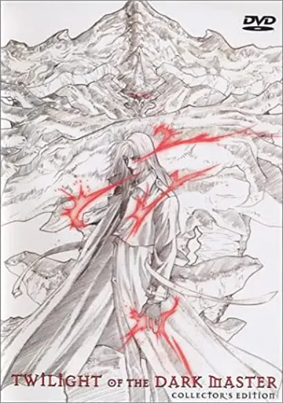 Shihaisha no Tasogare