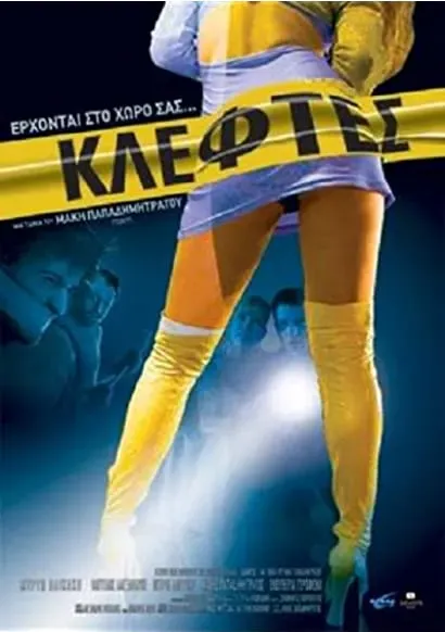Kleftes
