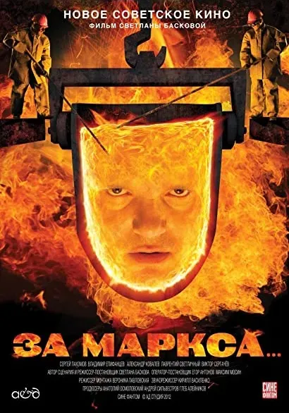 Za Marksa...