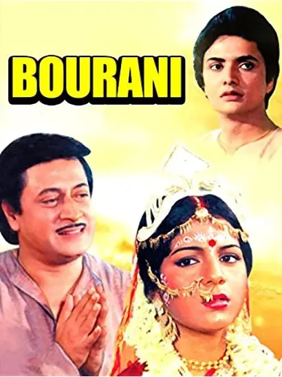 Bourani
