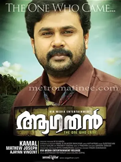 Aagathan