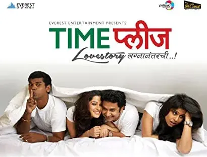 Time Please