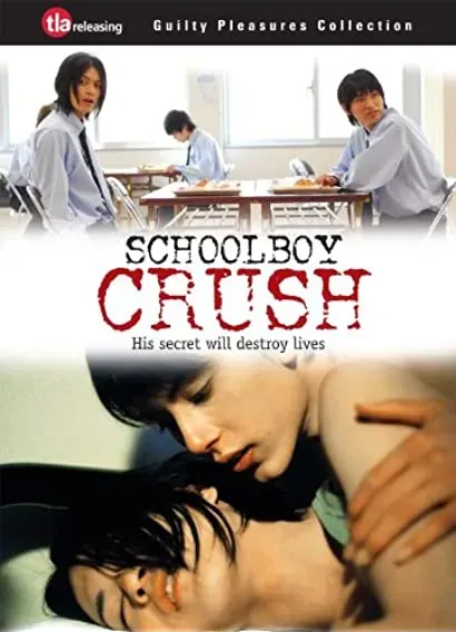 Boys love: Gekijôban