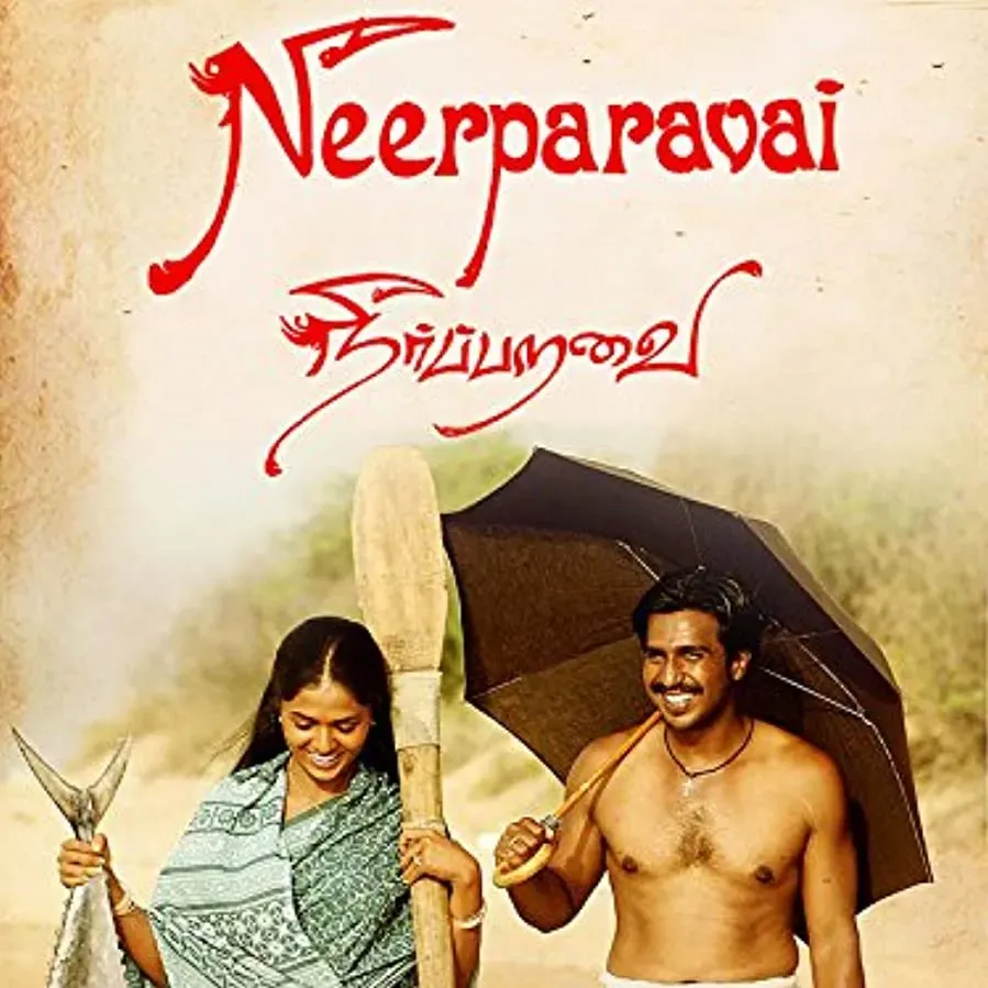 Neer Paravai online
