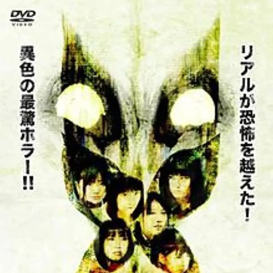 Shirome online