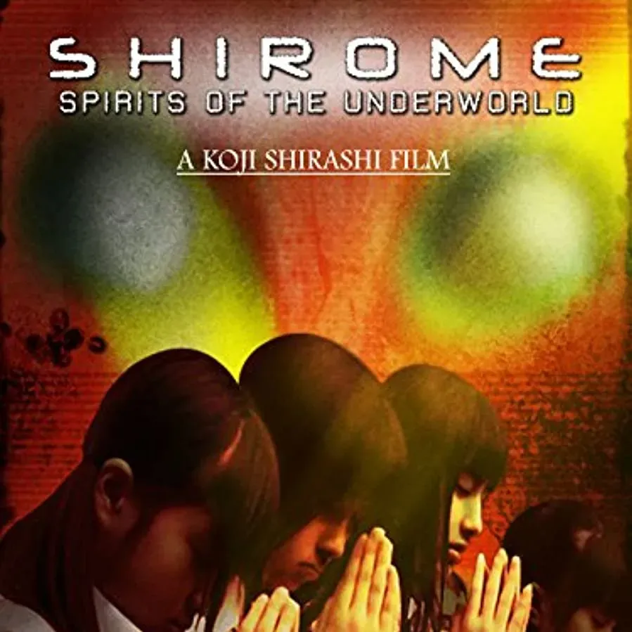Shirome online