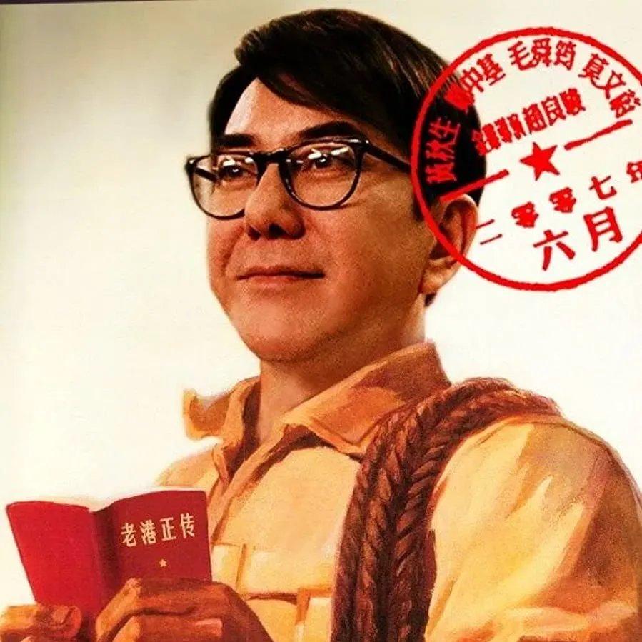 Lo kong ching chuen online